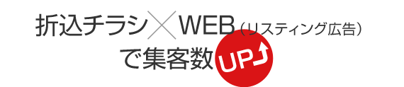 �܍��`���V�~WEB�i���X�e�B���O�L���j�ŏW�q��UP�I