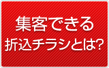 �W�q�ł���܍��`���V�Ƃ́H