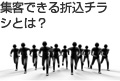 �W�q�ł���܍��`���V�Ƃ́H