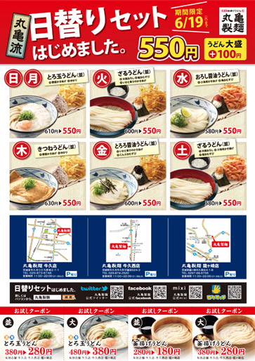 外食系サンプルイメージ