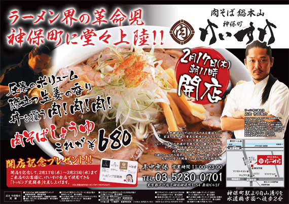 外食系サンプルイメージ