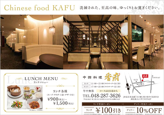 外食系サンプルイメージ