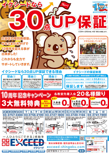 サービス系サンプルイメージ