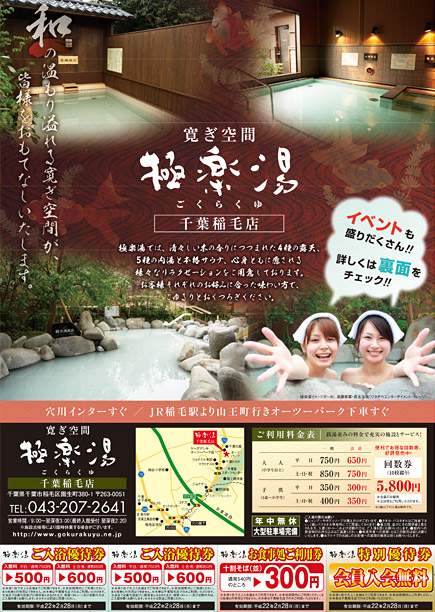 サービス系サンプルイメージ