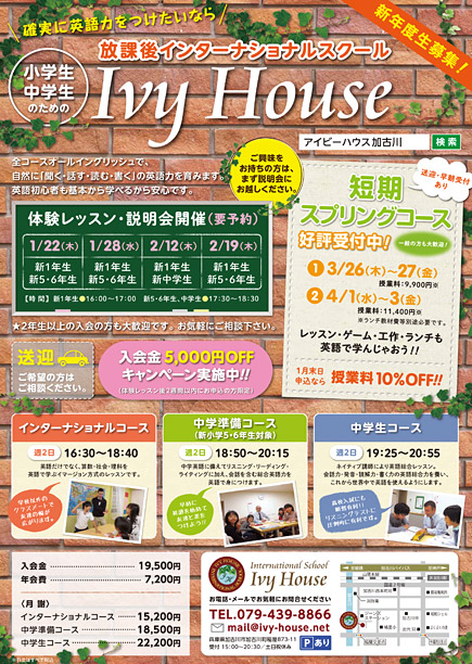 サービス系サンプルイメージ