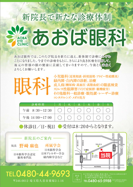 医療系サンプルイメージ