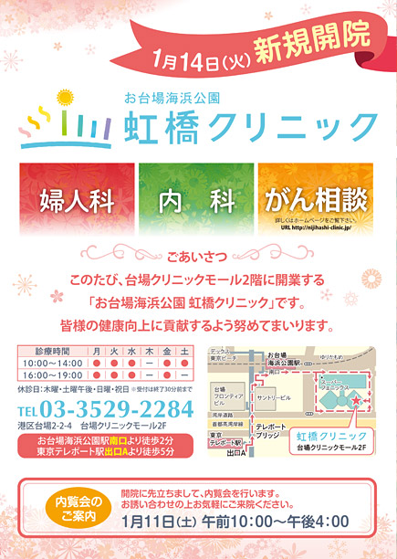 医療系サンプルイメージ