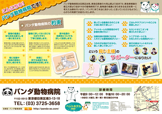 医療系サンプルイメージ