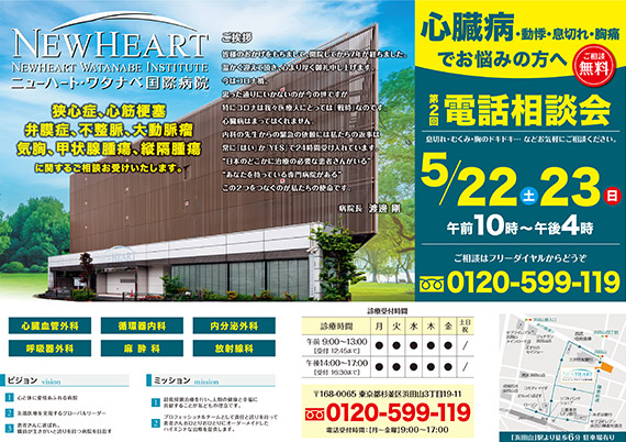 医療系サンプルイメージ