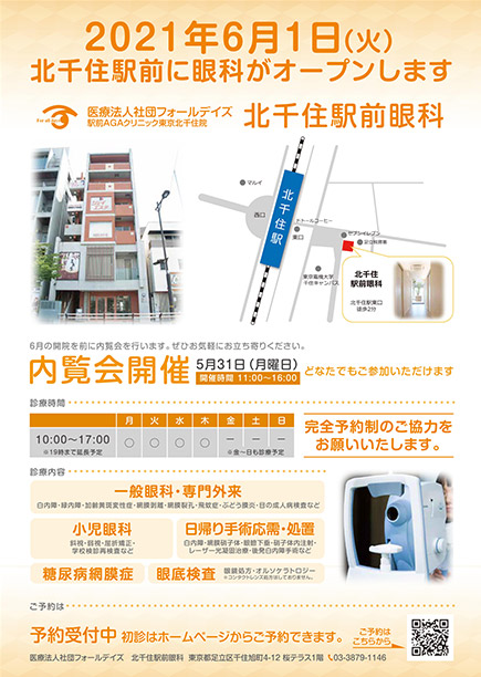 医療系サンプルイメージ