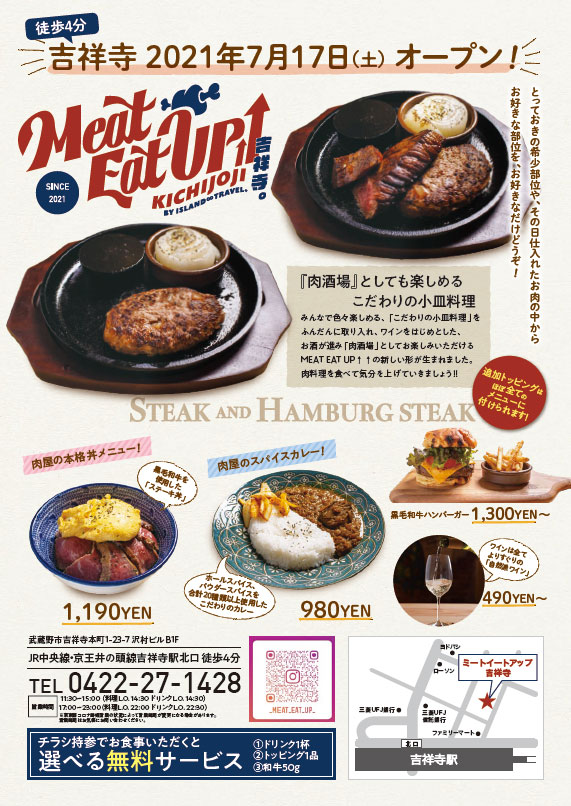 外食系サンプルイメージ