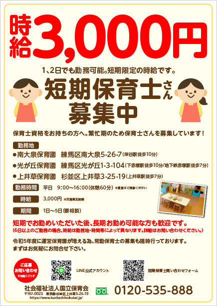 サービス系サンプルイメージ