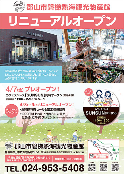 サービス系サンプルイメージ