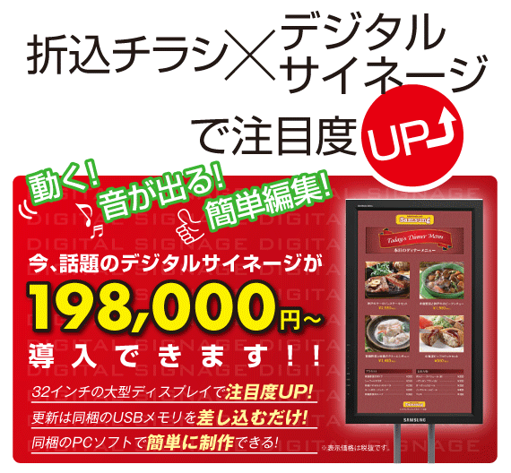 �܍��`���V�~�f�W�^���T�C�l�[�W�i����Ŕj�Œ��ړxUP!
