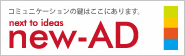new-AD