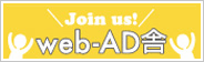 web-AD��