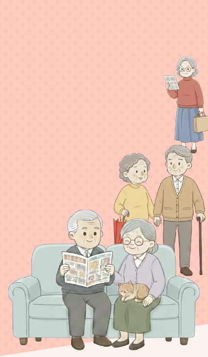 シニア層イラスト