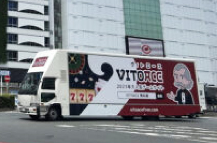 車両ラッピング