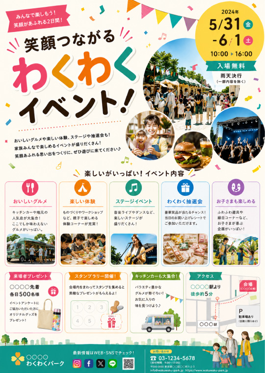小売デザイン実績 3