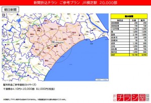 210426_千葉県/横芝駅/