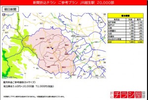 210420_埼玉県/越生駅/