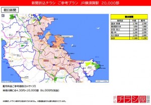 210427_神奈川県/横須賀駅/