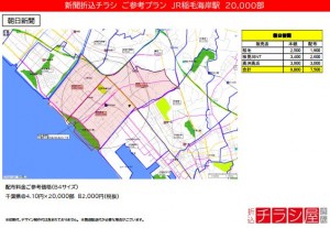 210412_千葉県/稲毛海岸駅/