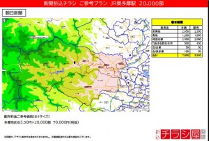 210423_東京都/奥多摩駅/