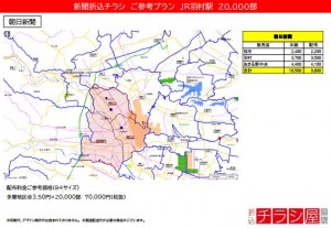 210413_東京都/羽村駅/