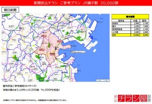 210406_神奈川県／磯子駅／