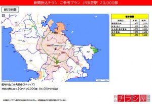 210405_神奈川県/衣笠駅/