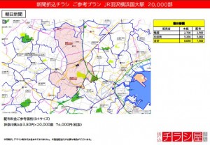 210414_神奈川県/羽沢横浜国大駅/