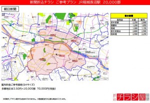 210407_東京都/稲城長沼駅/