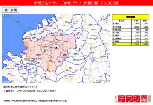 210428_神奈川県/横田駅/