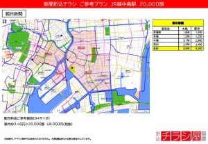 210421_東京都/越中島/