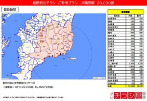 210415_神奈川県/鵜原駅/