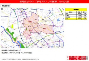 210416_埼玉県/浦和駅/