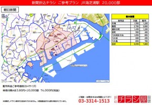 210522_神奈川県/海芝浦駅/