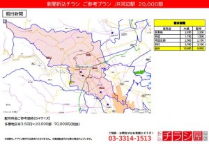 210520_東京都/河辺駅/