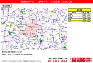 210510_東京都/荻窪駅/