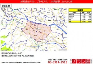 210507_埼玉県/桶川駅/