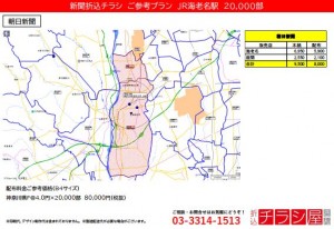 210524_神奈川県/海老名駅/