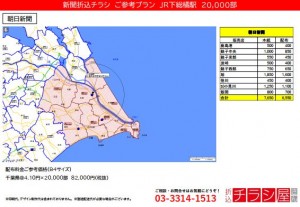 210513_千葉県/下総橘駅/