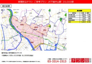 210518_千葉県/下総中山駅/