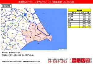 210519_千葉県/下総豊里駅/