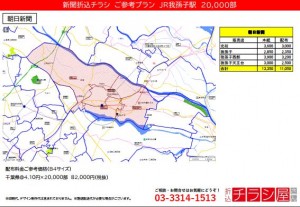 210521_千葉県/我孫子駅/