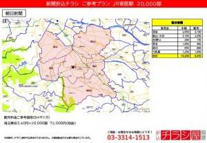 210611_埼玉県／寄居駅／