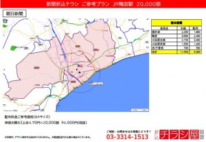 210531_神奈川県/鴨宮駅/