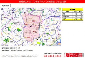 210601_神奈川県/鴨居駅/