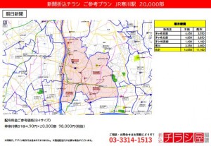 210603_神奈川県／寒川駅／